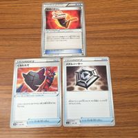 Pokemon Card Lot Trainer Card Hyperball Energy Charge サムネイル 7