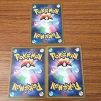 Pokemon Card Lot Trainer Card Hyperball Energy Charge サムネイル 6