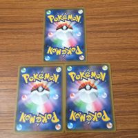 Pokemon Card Lot Trainer Card Hyperball Energy Charge サムネイル 8