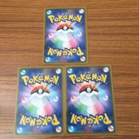Pokemon Card Lot Trainer Card Hyperball Energy Charge サムネイル 10