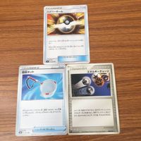 Pokemon Card Lot Trainer Card Hyperball Energy Charge サムネイル 5