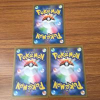 Pokemon Card Lot Trainer Card Hyperball Energy Charge サムネイル 4