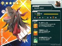 カード Fate FGO グレイルリーグ 野球 まとめ ローラン
セイバー オルトリンデ ベリル・ガット <!-利用不可文字-!>姉妹 鬼女紅葉 5 張角 コレクション ap304 o14 サムネイル 6