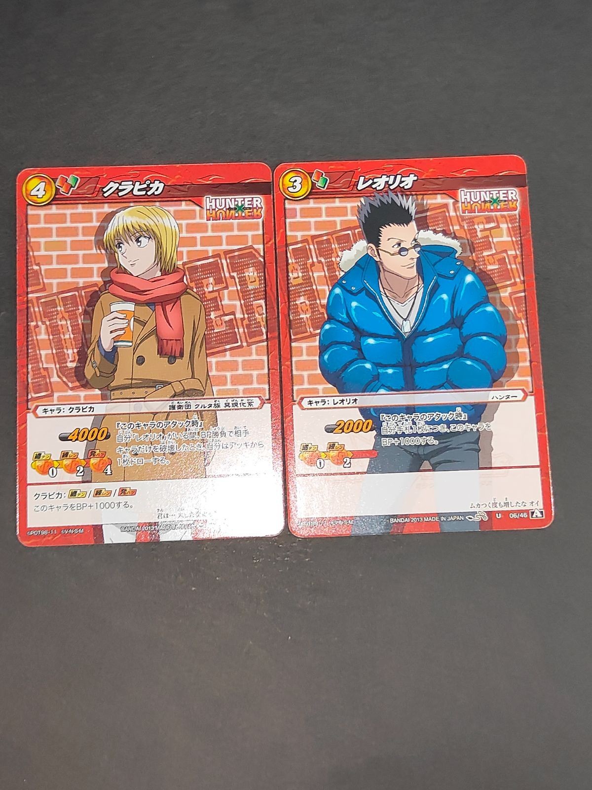 Hunter x Hunter Miracle Battle Carddass Lot Japanese