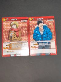 Hunter x Hunter Miracle Battle Carddass Lot Japanese サムネイル 1