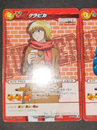 Hunter x Hunter Miracle Battle Carddass Lot Japanese サムネイル 2