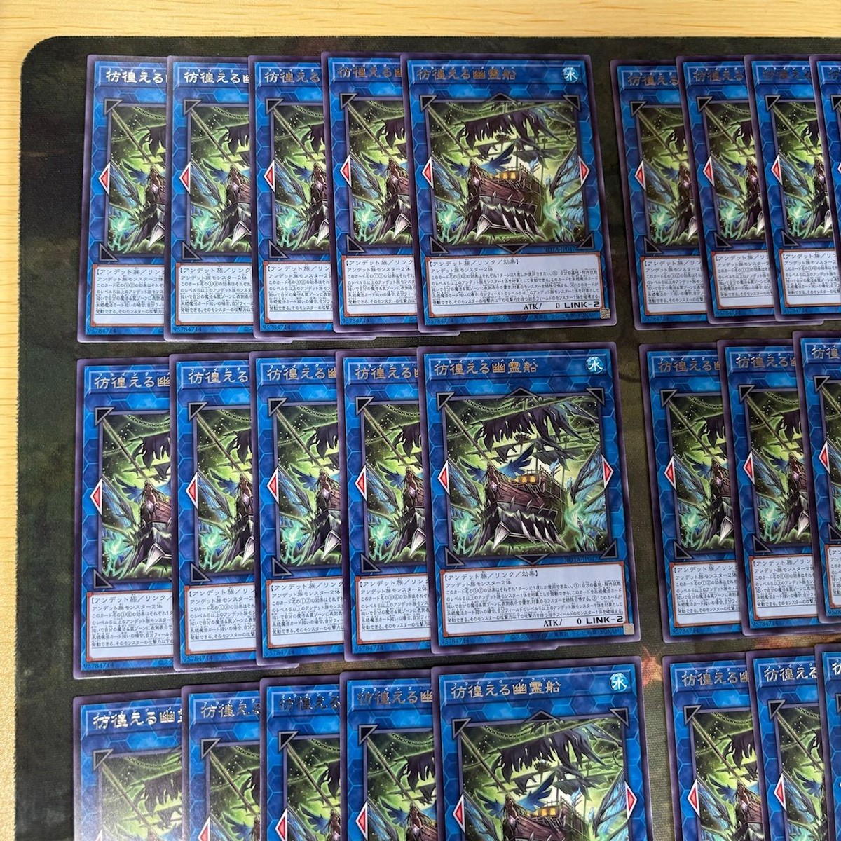 彷徨える幽霊船 フライング・メアリー 型番統一 40枚 ROTA-JP047 字レア まとめ 遊戯王 シャドーボックス 無限回収