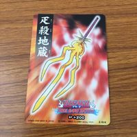 Bleach Soul Card Battle Aizen Mayuri Kenpachi Lot サムネイル 7