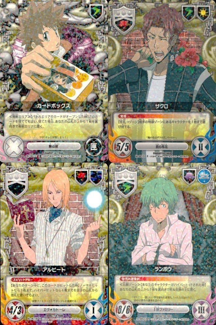 カード 家庭教師ヒットマン REBORN! リボーン まとめ R レア ザクロ カードボックス 沢田 綱吉 ランポウ アルビート 81 82 89 67