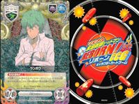 カード 家庭教師ヒットマン REBORN! リボーン まとめ R レア ザクロ カードボックス 沢田 綱吉 ランポウ アルビート 81 82 89 67 サムネイル 5