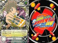 カード 家庭教師ヒットマン REBORN! リボーン まとめ R レア ザクロ カードボックス 沢田 綱吉 ランポウ アルビート 81 82 89 67 サムネイル 2