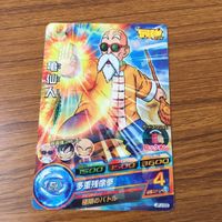 カード トレカ まとめ ドラゴンボール ヒーローズ 非売品 プロモ 亀仙人 ピッコロ クリリン 孫 悟空 4 サムネイル 9