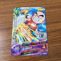 カード トレカ まとめ ドラゴンボール ヒーローズ 非売品 プロモ 亀仙人 ピッコロ クリリン 孫 悟空 4 サムネイル 5