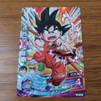 カード トレカ まとめ ドラゴンボール ヒーローズ 非売品 プロモ 亀仙人 ピッコロ クリリン 孫 悟空 4 サムネイル 3