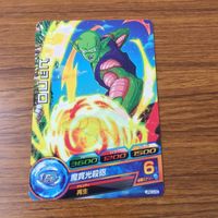 カード トレカ まとめ ドラゴンボール ヒーローズ 非売品 プロモ 亀仙人 ピッコロ クリリン 孫 悟空 4 サムネイル 7