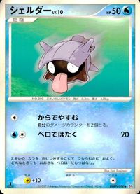 ポケモン カード まとめ DP3 他 キルリア パルキア フシギダネ エルレイド パルシェン キラ サムネイル 8