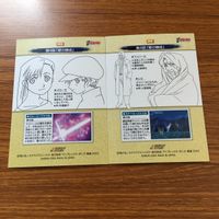 鋼の錬金術師 ハガレン カード トレカ カードダスマスターズ まとめ ロゼ クローゼ リビア 18 サムネイル 4