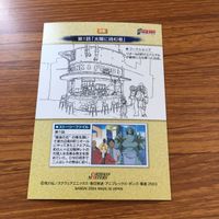 鋼の錬金術師 ハガレン カード トレカ カードダスマスターズ まとめ ロゼ クローゼ リビア 18 サムネイル 10