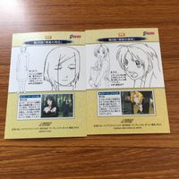 鋼の錬金術師 ハガレン カード トレカ カードダスマスターズ まとめ ロゼ クローゼ リビア 18 サムネイル 6