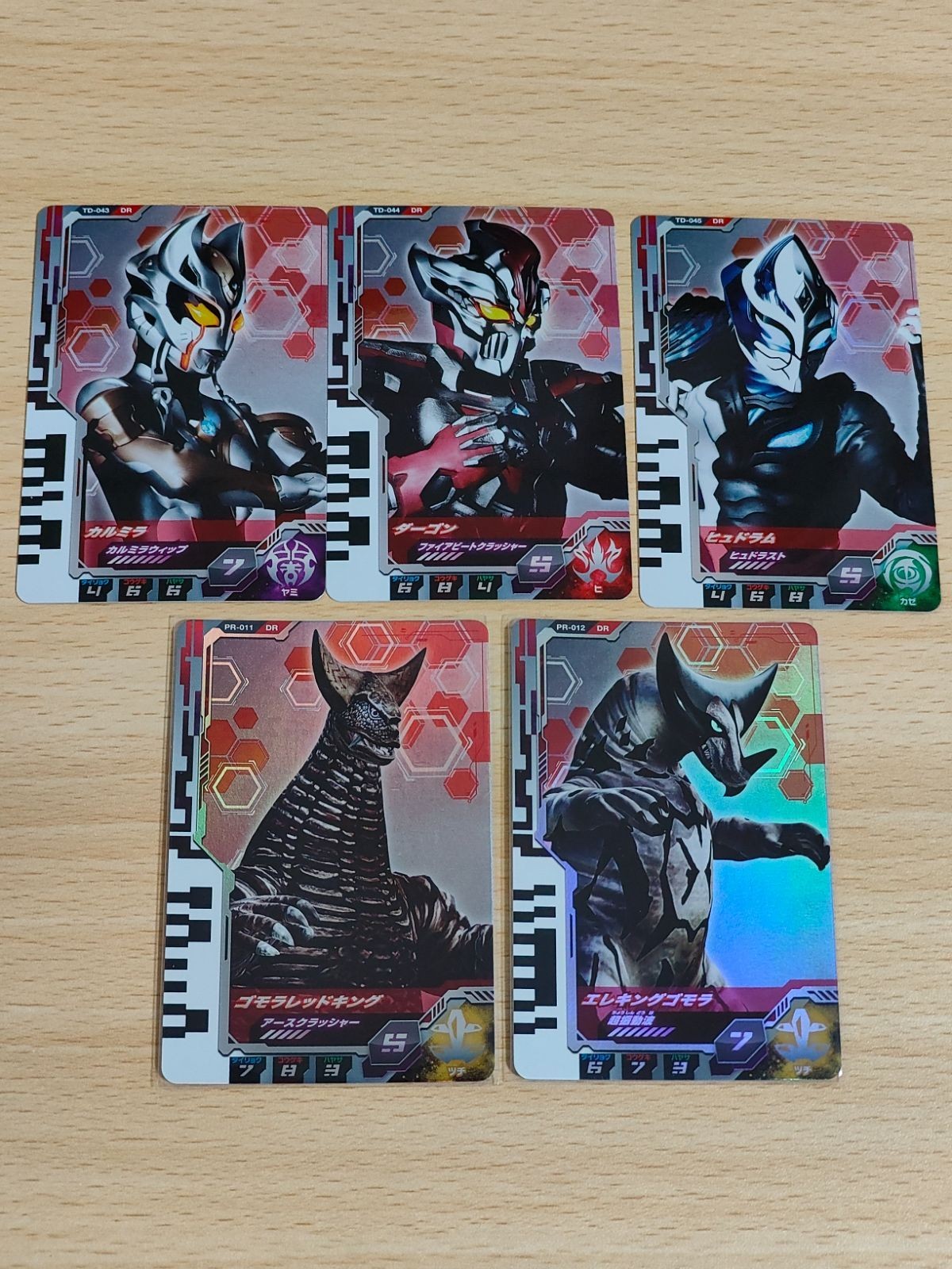 ウルトラマン カード フュージョンファイト DR カルミラ ダーゴン ヒュドラム フュージョンファイト DR ゴモラレッドキング PR-011 PR-012 エレキングゴモラ