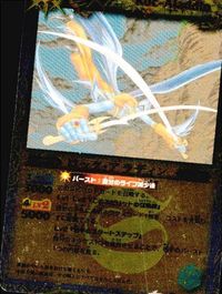 バトルスピリッツ X009 SD06-007 BS17-049 他 BS02-036 鳳凰竜フェニック・ソード 英雄龍ロード・ドラゴン ロ サムネイル 4