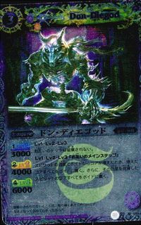 バトルスピリッツ X009 SD06-007 BS17-049 他 BS02-036 鳳凰竜フェニック・ソード 英雄龍ロード・ドラゴン ロ サムネイル 6