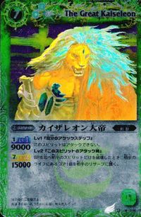 バトルスピリッツ X009 SD06-007 BS17-049 他 BS02-036 鳳凰竜フェニック・ソード 英雄龍ロード・ドラゴン ロ サムネイル 7