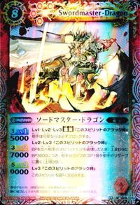 バトルスピリッツ X009 SD06-007 BS17-049 他 BS02-036 鳳凰竜フェニック・ソード 英雄龍ロード・ドラゴン ロ サムネイル 5