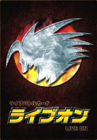 カード ライブオン LIVE ON 大空 ツバメ 13/42 VR キラ レア サムネイル 2