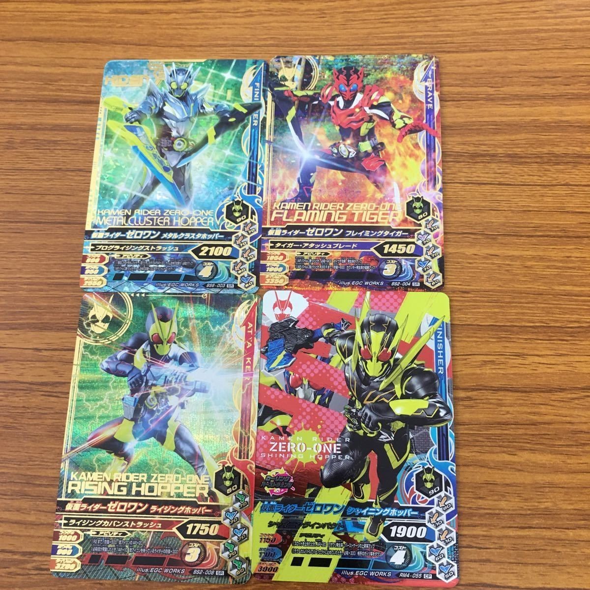 ガンバライド ライジング カード 01 まとめ ゼロワン 56
