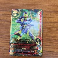 ガンバライド ライジング カード 01 まとめ ゼロワン 56 サムネイル 4