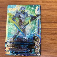 ガンバライド ライジング カード 01 まとめ ゼロワン 56 サムネイル 2