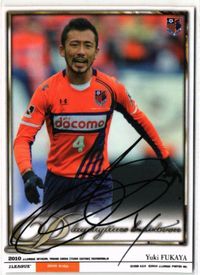 Yuuki Fukaya Omiya Ardija Soccer Autographed Card