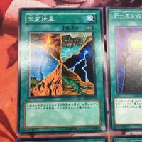 IT220414-919 天変地異 デーモンの宣告 遊戯王 まとめ ノーマル サムネイル 2