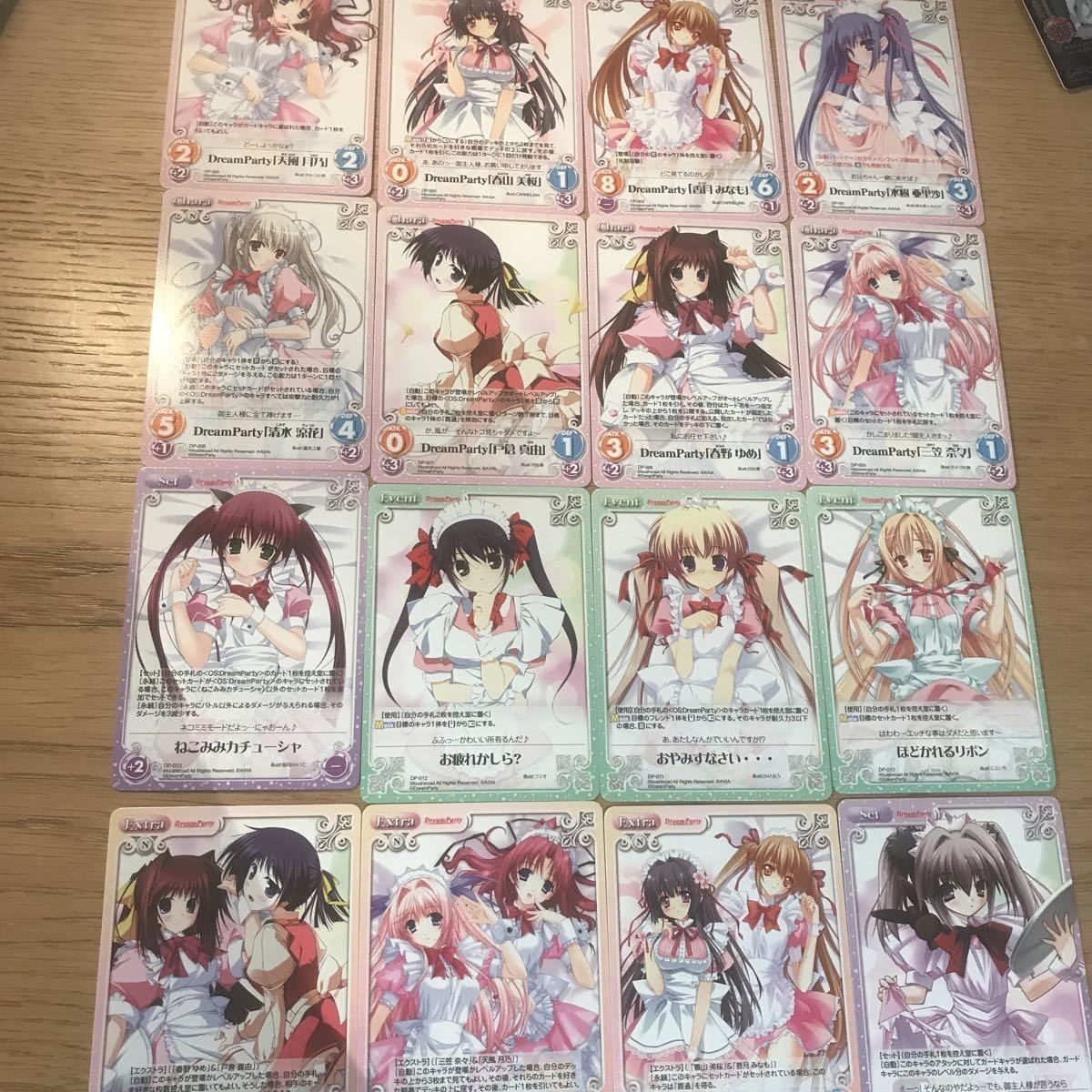 chaos dp-001 002 003 004 他 非売品 プロモ まとめ 水樹亜里沙 香月みなも 天風月乃 ドリームパーティー 1022