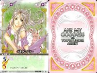 カード まとめ ああっ女神さまっ with 逮捕しちゃうぞ R キラ コラボ ああ女神さま 宇宙の中心 サムネイル 4