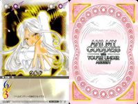 カード まとめ ああっ女神さまっ with 逮捕しちゃうぞ R キラ コラボ ああ女神さま 宇宙の中心 サムネイル 5