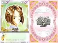 カード まとめ ああっ女神さまっ with 逮捕しちゃうぞ R キラ コラボ ああ女神さま 宇宙の中心 サムネイル 9
