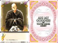 カード まとめ ああっ女神さまっ with 逮捕しちゃうぞ R キラ コラボ ああ女神さま 宇宙の中心 サムネイル 10