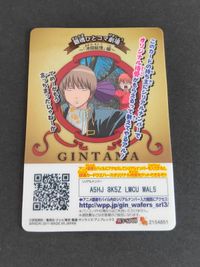 銀魂 ウエハース カード 沖田総悟 ピコピコハンマー サムネイル 2