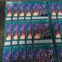 鉄獣の咆哮 40枚 型番統一 字レア CYAC-JP053 遊戯王 まとめ トライブリゲード・ロアー サムネイル 2