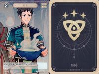 カード 原神 七星召喚 七聖召喚 キラ 旭東 旭<!-利用不可文字-!> レア 2 ランク 2 GCG01B-A055 サムネイル 2