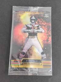 未開封 スーパー戦隊シリーズ 30周年 30th ウエハース クリアカード カード 森永 スーパーアニバーサリーカード 科学戦隊ダイナマン ダイナブラック 星川竜 春田純一 サムネイル 2