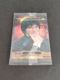 未開封 スーパー戦隊シリーズ 30周年 30th ウエハース クリアカード カード 森永 スーパーアニバーサリーカード 科学戦隊ダイナマン ダイナブラック 星川竜 春田純一 サムネイル 1