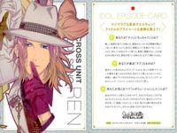 うたのプリンスさまっ♪ アイドルエピソードカード まとめ PR 61 62 60 63 来栖 翔 四ノ宮 那月 レン 美風藍 うたプリ カード サムネイル 4