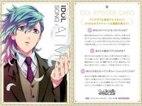 うたのプリンスさまっ♪ アイドルエピソードカード まとめ PR 61 62 60 63 来栖 翔 四ノ宮 那月 レン 美風藍 うたプリ カード サムネイル 5