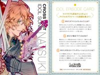 うたのプリンスさまっ♪ アイドルエピソードカード まとめ PR 61 62 60 63 来栖 翔 四ノ宮 那月 レン 美風藍 うたプリ カード サムネイル 3