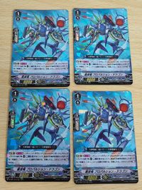 Cardfight Vanguard Aonami Dragon Propulsion RRR 4pcs D-VS01