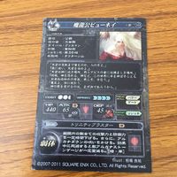 カード トレカ まとめ ロード オブ ヴァーミリオン lov 魔龍公 ビューネイ レア キラ R 24 サムネイル 2