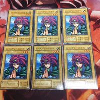 ハイ・プリーステス 遊戯王 初期 2期 ノーマル まとめ ME-59 各種3枚 サムネイル 1